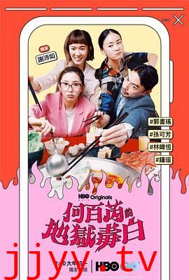 何百芮的地狱毒白