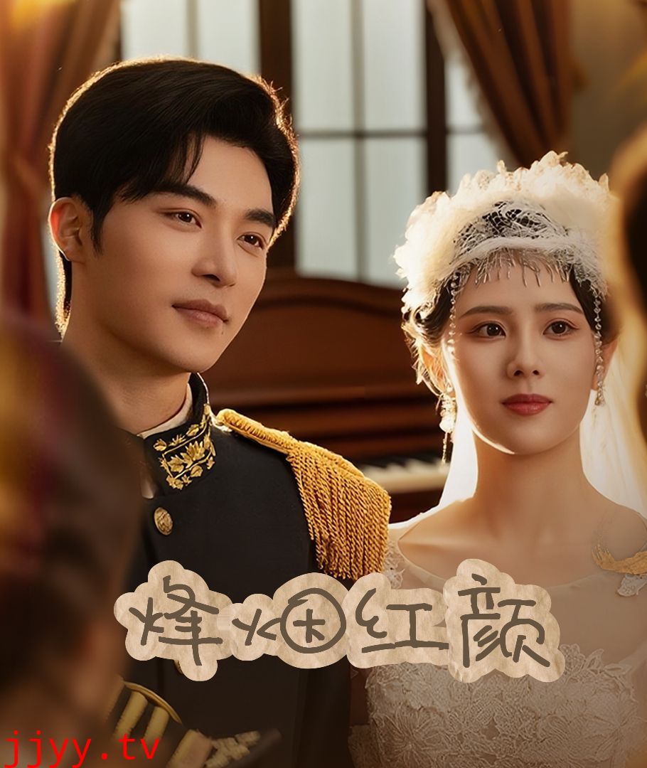 烽烟红颜旗袍（玫瑰与勃朗宁）