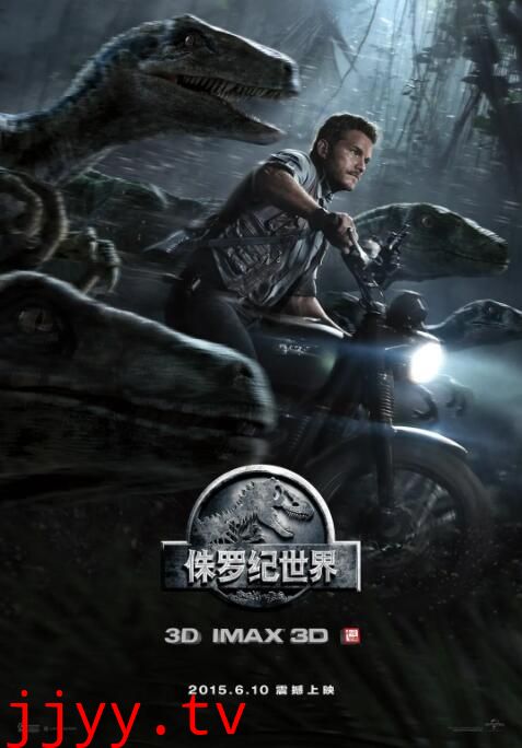 侏罗纪世界