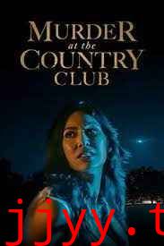 读书俱乐部谋杀案