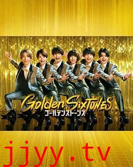 Golden SixTONES