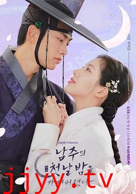 我夺走了男主的初夜