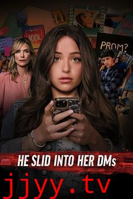 他悄悄溜进她的私信里