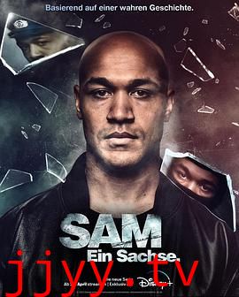 萨克森:迟来的正义