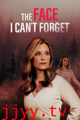 我无法忘记的面孔