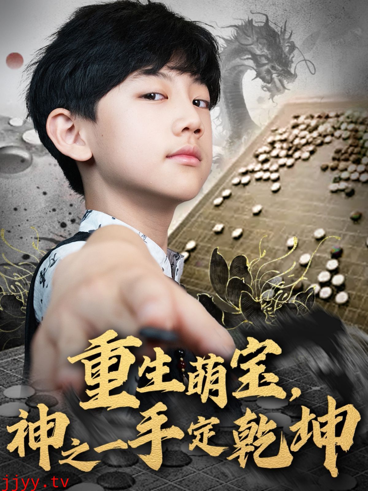 重生萌宝神之一手定乾坤