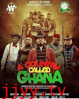 一个叫加纳的国家