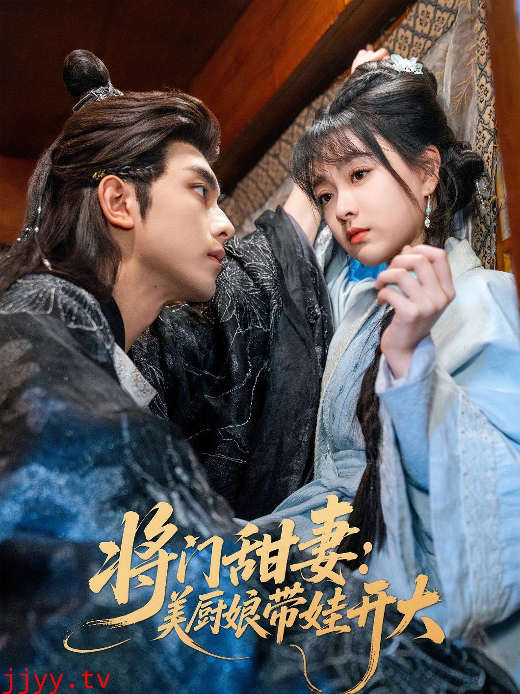 将门甜妻美厨娘带娃开大