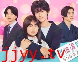 被低体温男子缠上了