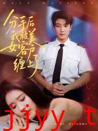 分手后我被美女客户缠上了