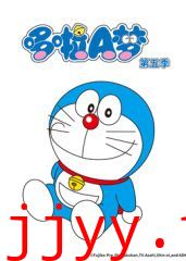 哆啦A梦 第5季