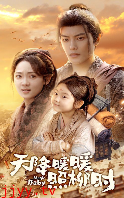 天降暖暖照柳时