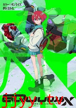 机动战士高达GQuuuuuuX