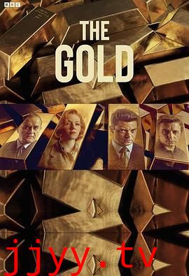 黄金劫案 第二季