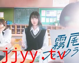 雾尾粉丝俱乐部