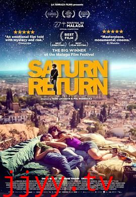 土星回归