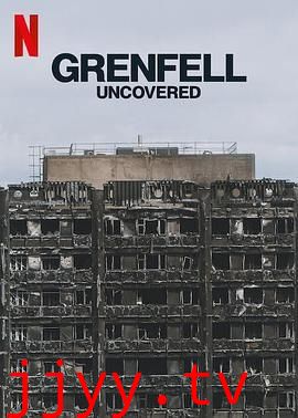 火烧伦敦大楼:致命真相