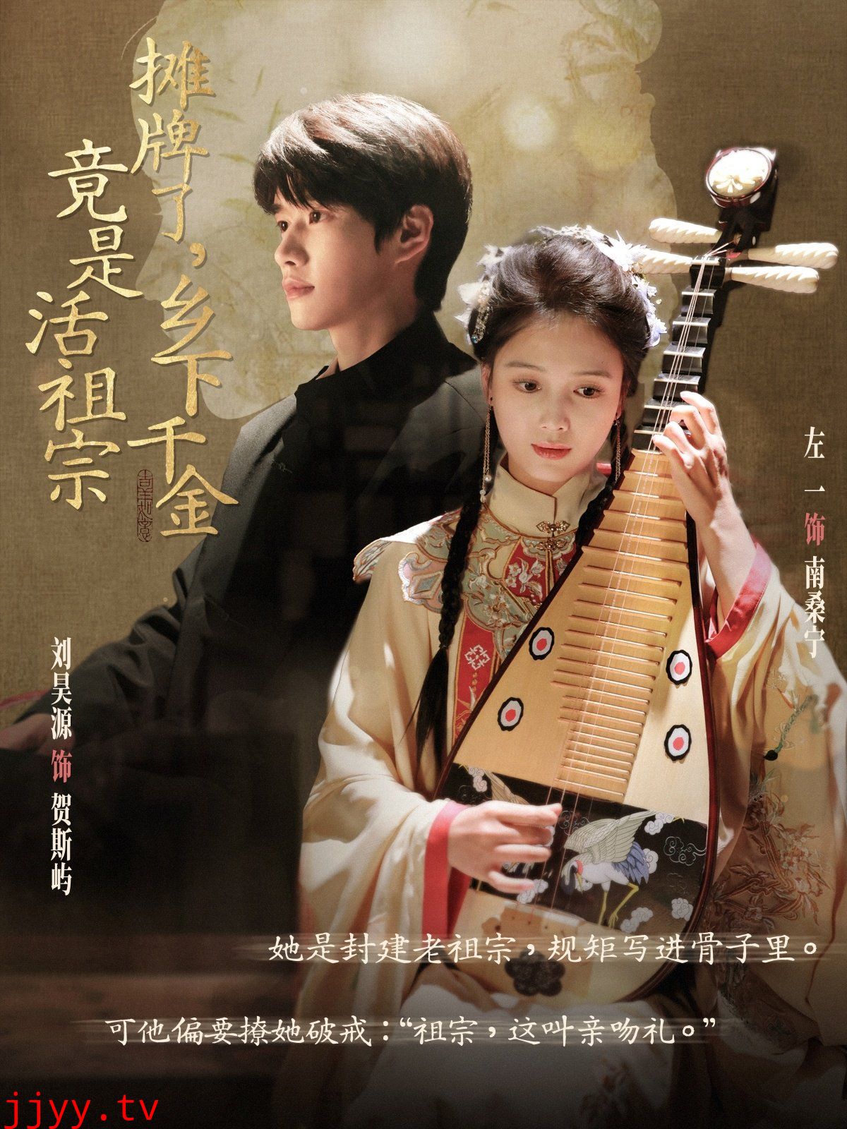 摊牌了乡下千金竟是活祖宗