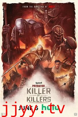 铁血战士：杀戮之王