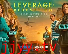 都市侠盗：救赎 第三季