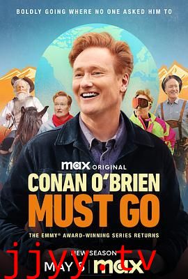 柯南势在必行 第二季