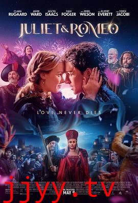 朱丽叶与罗密欧