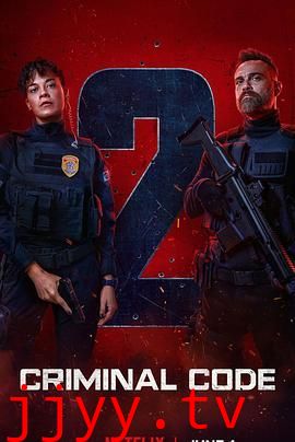 罪孽深种 第二季