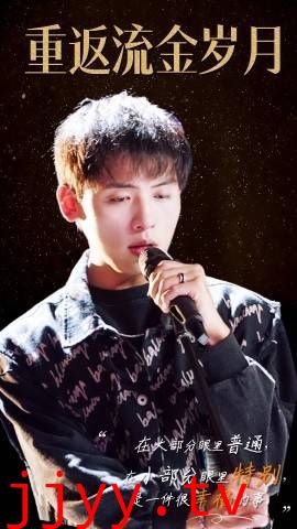 重返流金岁月（回档2011当歌神）