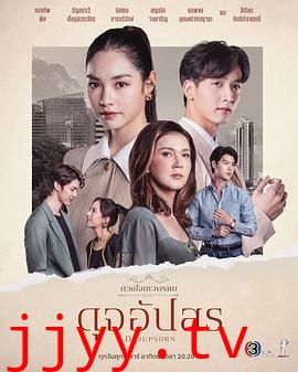 名门绅士2 淑女之心之四