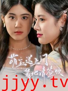 萌宝送上门，爹地请签收