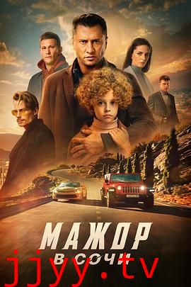 纨绔子弟 电影版2