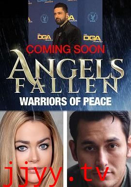 堕落天使2：和平卫士