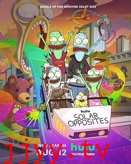 外星也难民 第五季