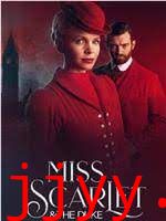 天堂岛疑云 第十三季