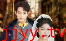 景少帅你搞错心上人了