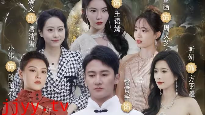 傲视医仙（极品仙尊戏花都）