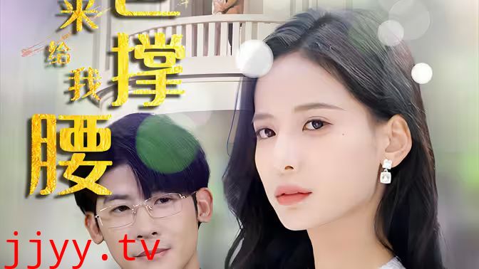 离婚后，五位爸爸来给我撑腰