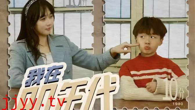 我在80年代给龙凤胎当继母