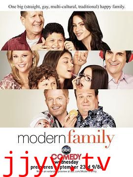 摩登家庭 第一季