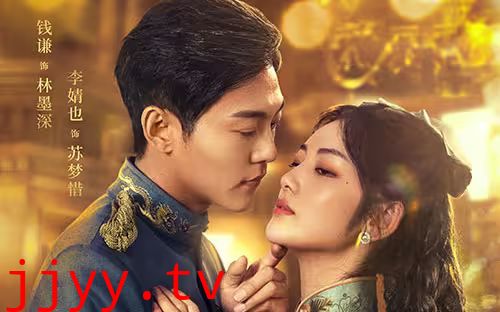 少帅的秘密佳人