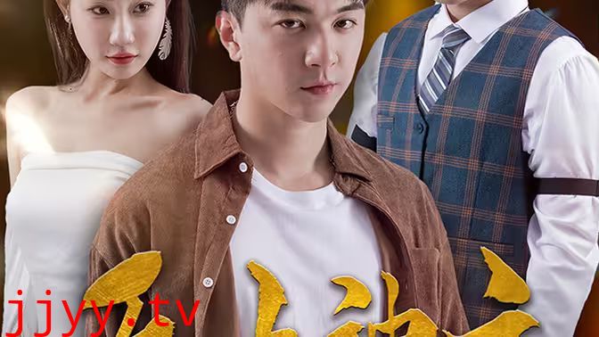 新版：无上神主