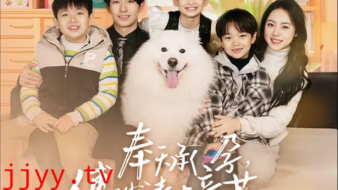 奉天承孕：傅少请接芷（奉天承孕傅少请接芷）