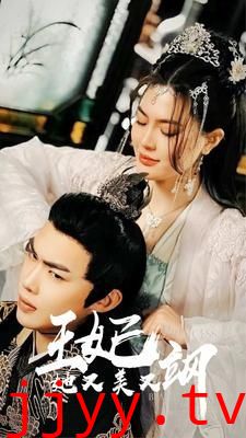 新：王妃她又美又飒