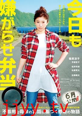 今天也是招人嫌的便当