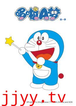 哆啦A梦 第一季