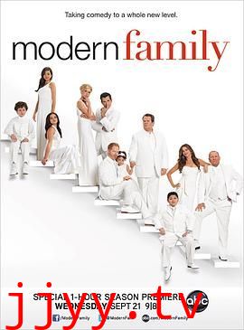摩登家庭 第三季