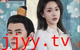 太子妃驾到，总裁你别跑