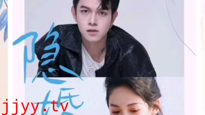 隐婚霸总的甜蜜暴击