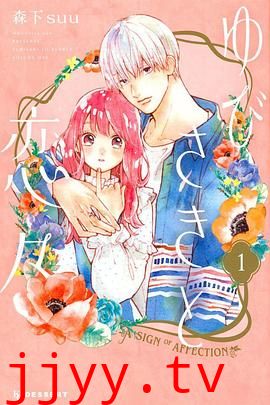 指尖相触 恋恋不舍