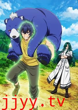 治愈魔法的错误使用方法